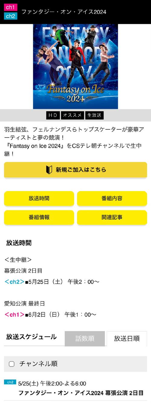 更新内容