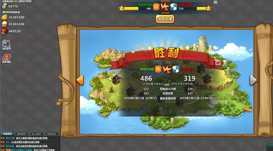 盟战怎么打