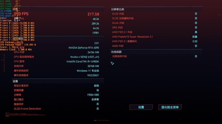 游戏评测