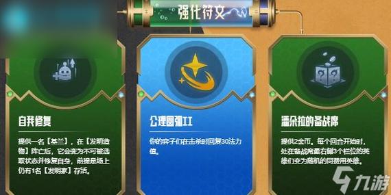 更新内容