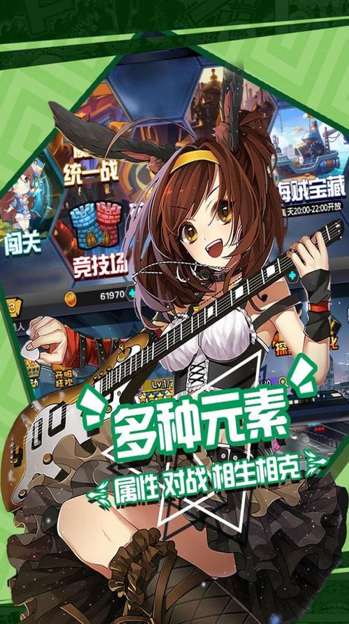 游戏特色