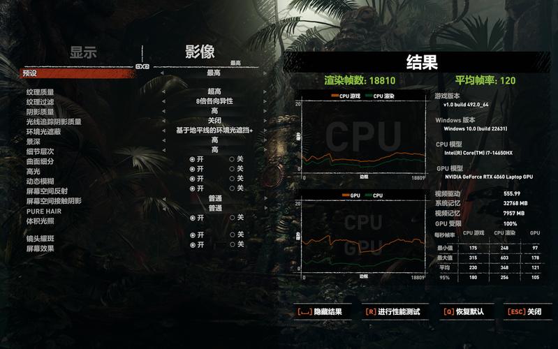 游戏评测