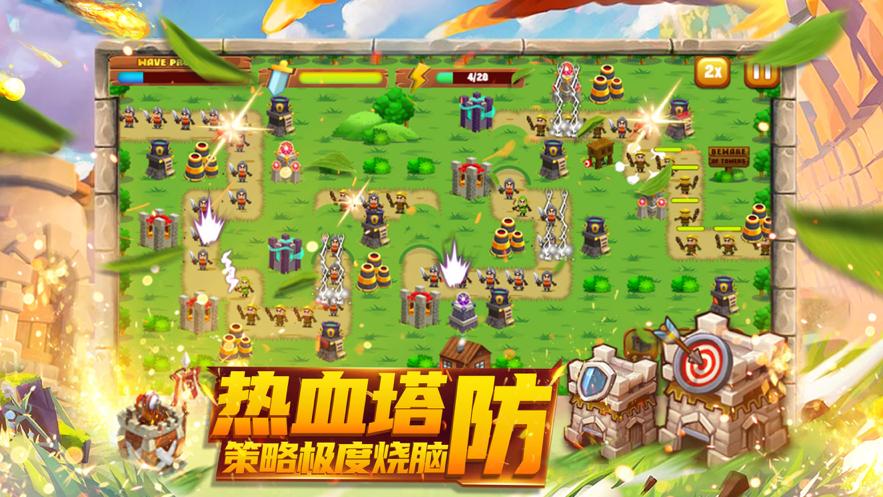 游戏特色