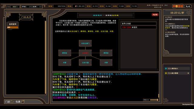 游戏介绍