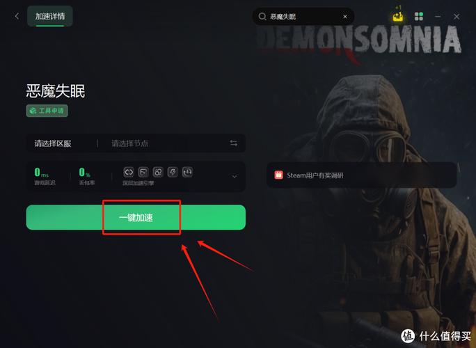 游戏介绍