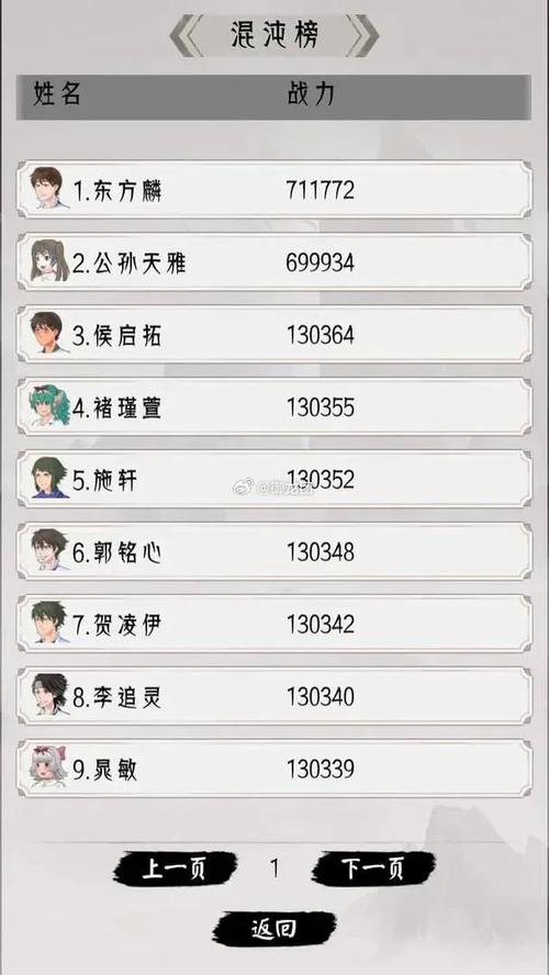 游戏介绍