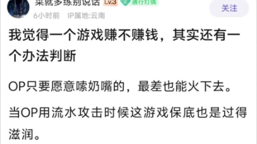 游戏总结