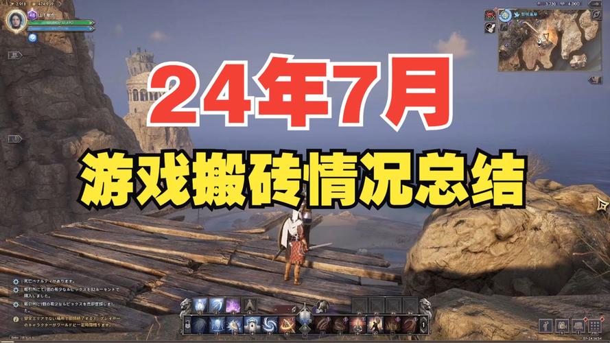 游戏总结