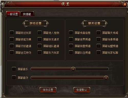 游戏介绍