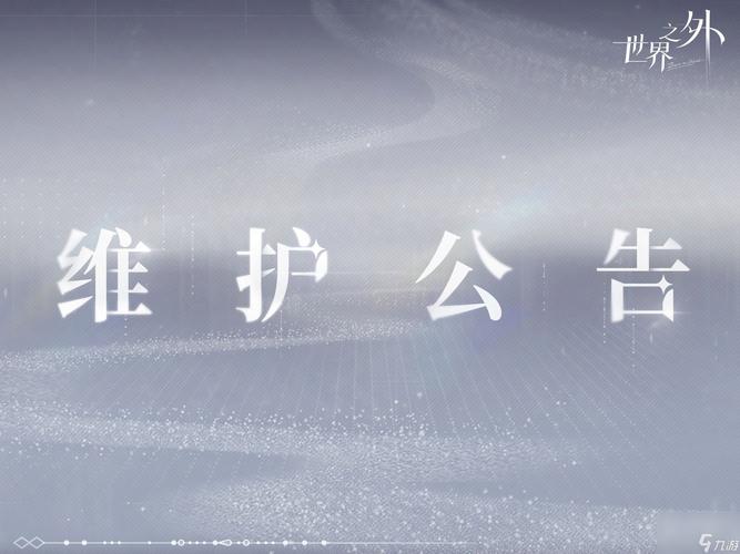 更新内容