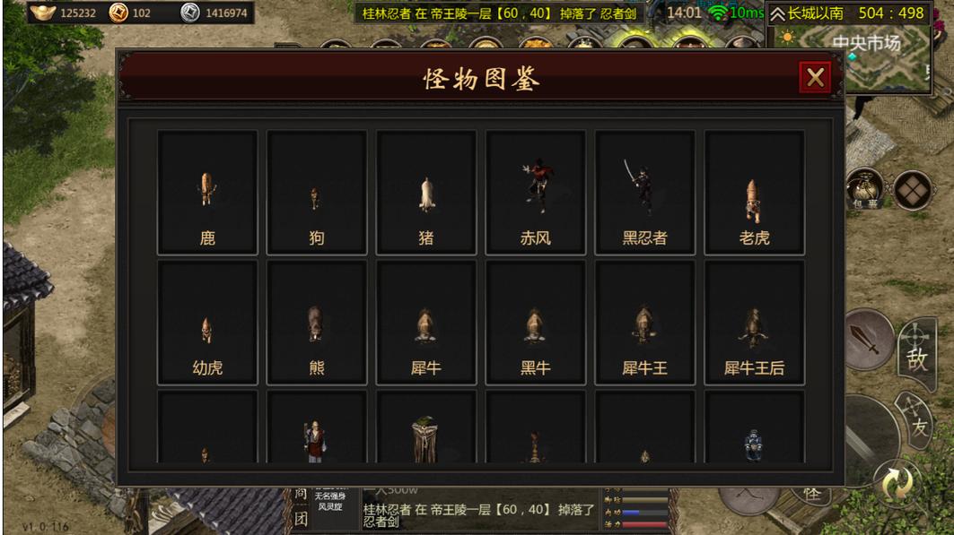游戏介绍