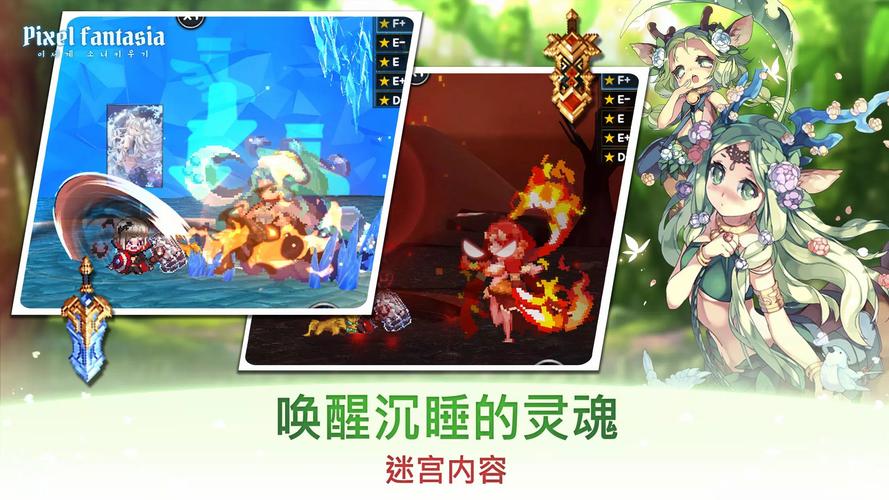 游戏特色