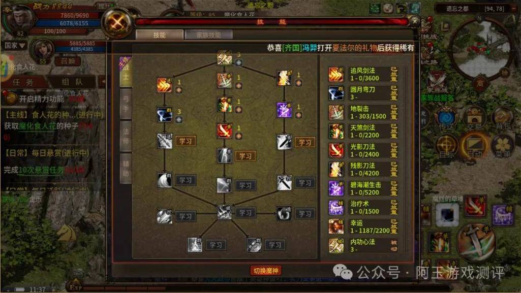 游戏介绍