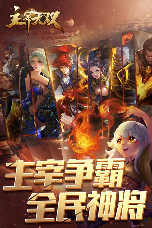 游戏亮点