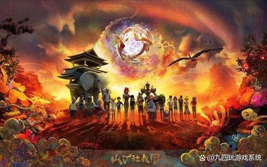 游戏特色